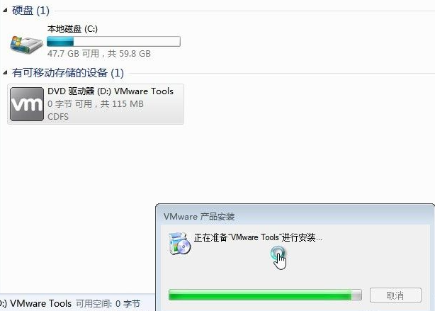 Win7电脑的虚拟机怎么安装VMware Tools