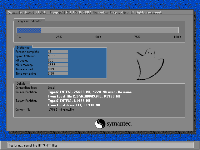 硬盘安装Win10系统教程