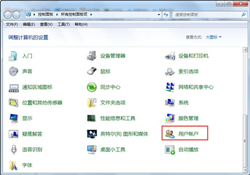 Win7如何设置锁屏密码？Win7设置锁屏密码的方法