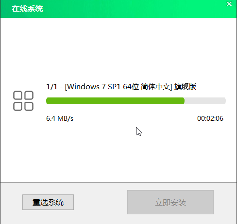 大白菜U盘重装win7系统方法教程