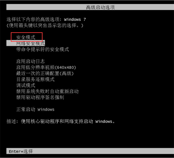 Win7系统注册表文件丢失