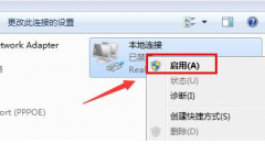 Win10系统微软账户登录界面空白怎么办？