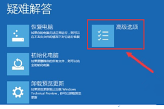 Win10用户账户被锁定了怎么办？Win10用户账户被锁定解决方法