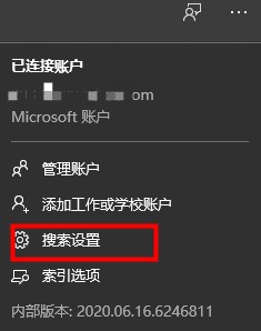 Win10系统热门应用怎么关闭