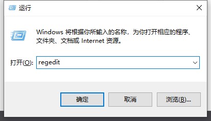 Win10搜索框不能输入怎么办