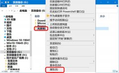 Win10怎么开启密码保护共享？Win10怎么关闭密码保护共享？