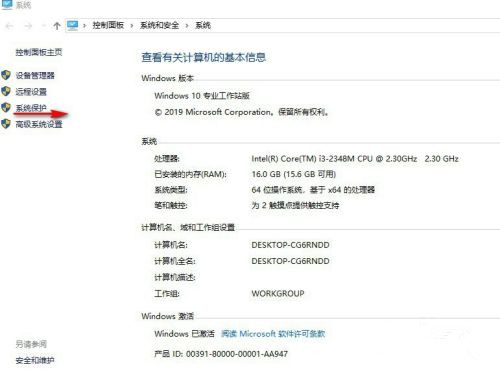 Win10自带一键重装功能怎么样