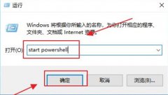 Win10如何重装小娜？Win10重装小娜的方法