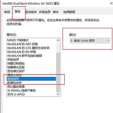 Airpods连接Win10电脑不稳定怎么办