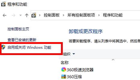 Win10电脑玩不了warframe星际战甲怎么