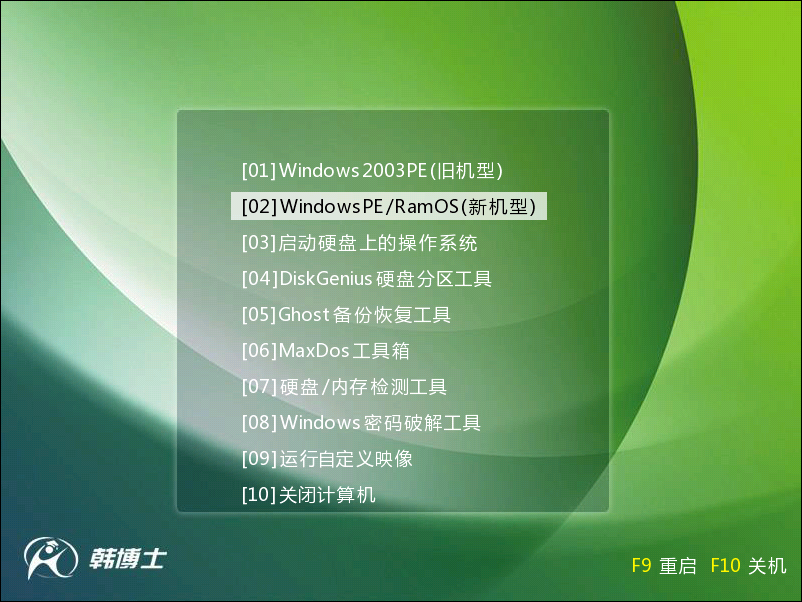 Win7重装系统分区怎么设置