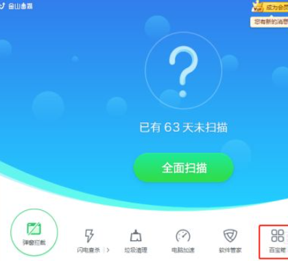 Win10怎样清除开机弹窗广告