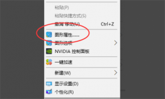 Win10玩红警2不能全屏怎么办？Win10玩红警2不能全屏的解决方法