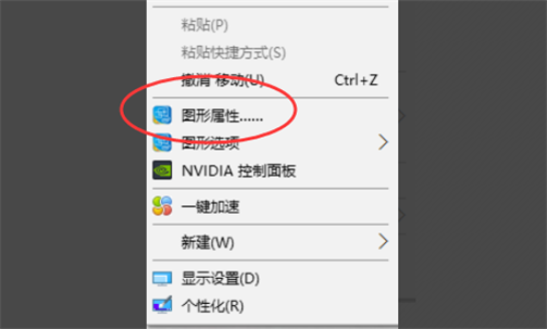 Win10玩红警2不能全屏怎么办？