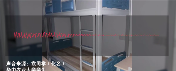 华中农大回应学生宿舍被指甲醛超标：建筑材料环保 正重新测试