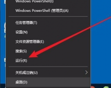 电脑Win10怎么禁止安装软件？电脑Win10禁止安装软件方法分享