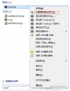 Win7系统不会开放无线热点怎么办？Win7系统开放无线热点教程