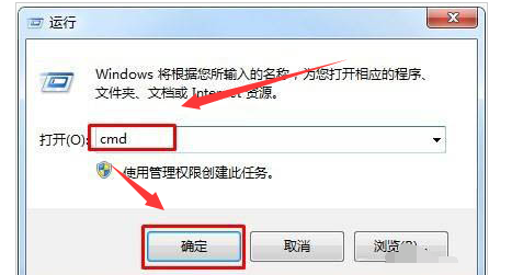 Win10如何修复lsp错误？Win10修复lsp错误的方法