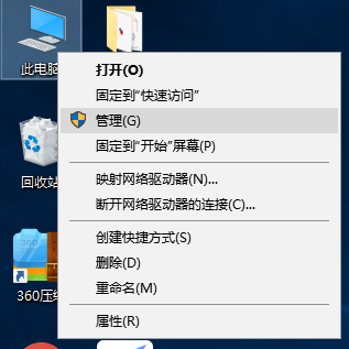 Win10重装系统后找不到硬盘