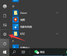 Win10电脑的分辨率怎么调节？Win10系统调节分辨率的方法