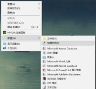 Win10电脑怎么一键释放系统资源？Win10电脑一键释放系统资源的操作方法