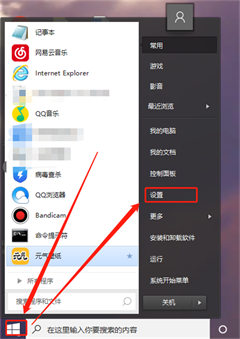 Win10录屏游戏功能不可用怎么办？Win10自带录屏失败了怎么办？