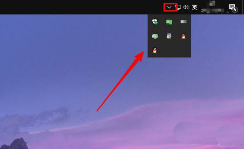 Win10任务栏怎么取消向上箭头