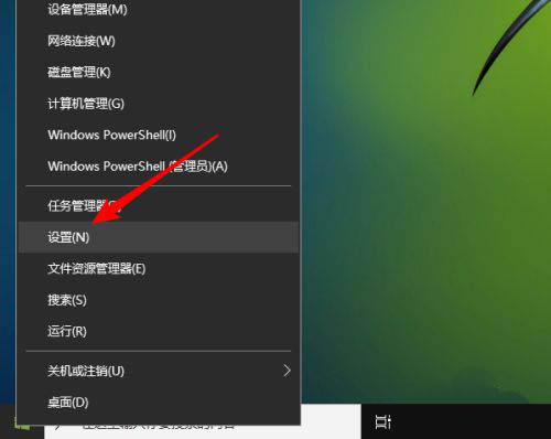 Win10任务栏怎么取消向上箭头