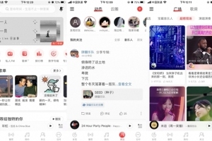 网易云音乐上线8.5版本：更便捷查看好友动态，云圈新增群聊