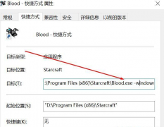 Win10玩游戏比Win7卡怎么办？为什么Win10玩游戏比Win7卡？