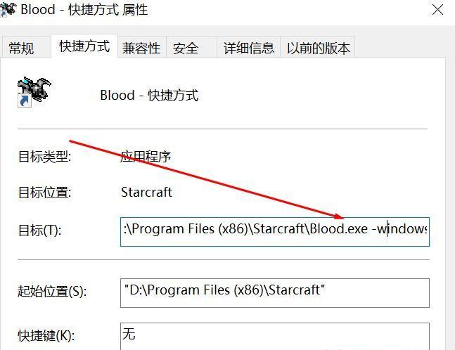 Win10玩游戏比Win7卡怎么办