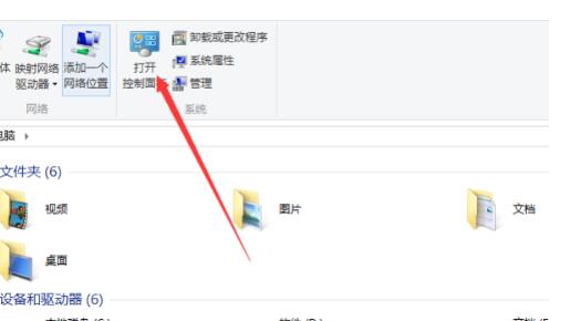 Win10ipv4无internet访问权限