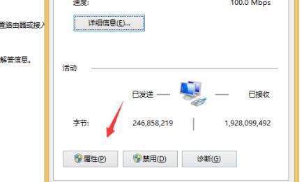 Win10ipv4无internet访问权限