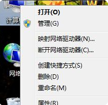 Win7系统优化教程