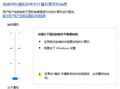 Win10安装软件被系统阻止安装不了怎么办？软件安装不了解决方法