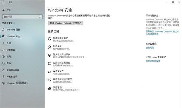 Win10 1803更新内容汇总