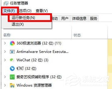 Win10没有找到iertutil.dll怎么办？