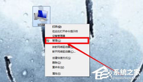 Win7系统恢复后无线网络连接不上怎么解