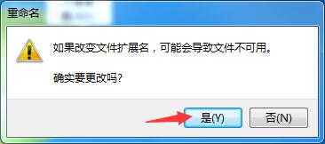 Win7专业版如何找回Windows照片查看器