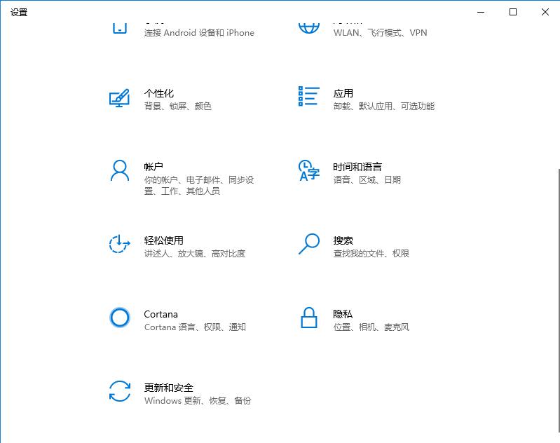 Win10兼容性设置方法