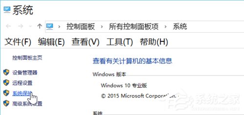 Win10优化的几种方法