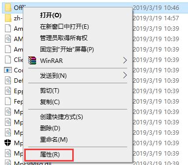 Windows10出现“你需要权限才能执行此