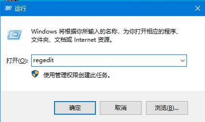 Win10版本号查看方法