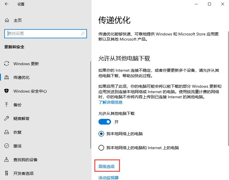 Win10关闭自动更新的三种方法