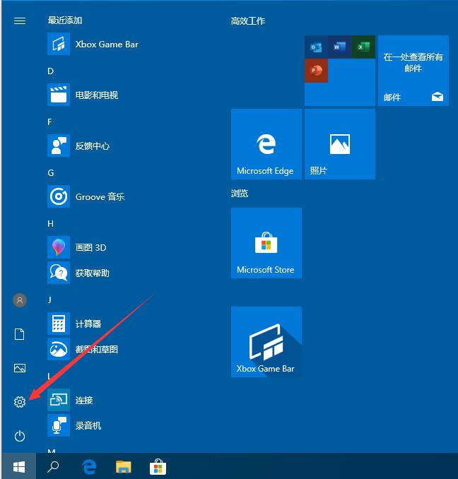 Win10触摸键盘的开启方法