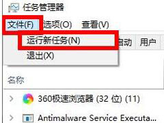 Windows10提示没有找到iertutil.dll怎么办？