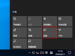 多屏如何使用？Win10 2004快速启用分屏功能