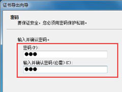 Win7家庭版如何给文件夹设置密码？Win7文件夹加密方法