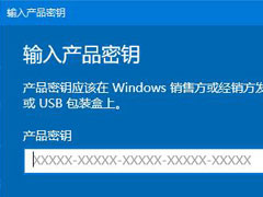 Win10系统密钥过期怎么办？教你轻松解决激活问题