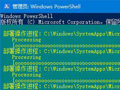 Win10系统任务栏假死怎么办？教你用指令来修复无响应问题